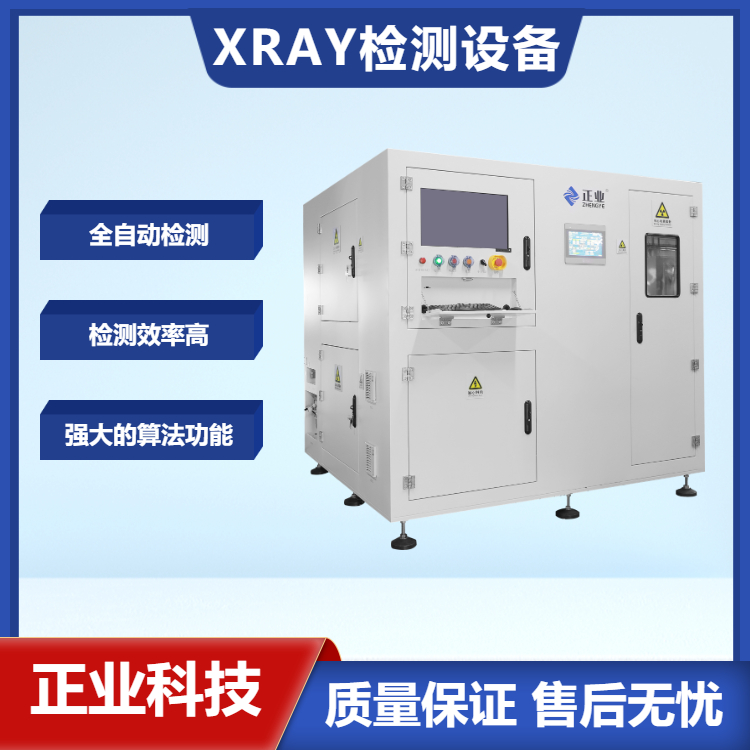 XRAY设备能检测哪些IC芯片异常？